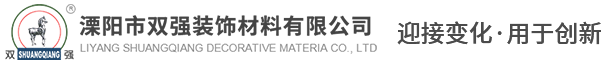 林州市金海水箱有限公司